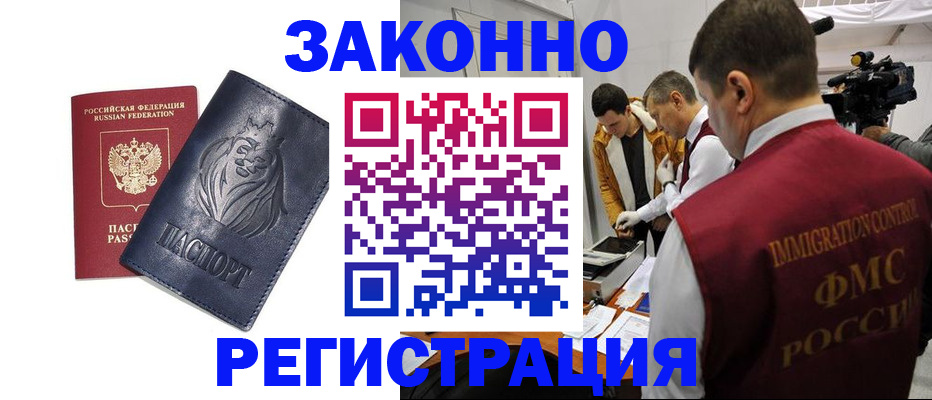 пропишу в квартире в Палласовке